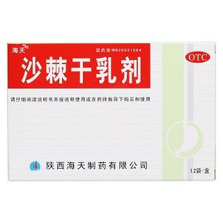 沙棘干乳劑(海天)包裝縮略圖1