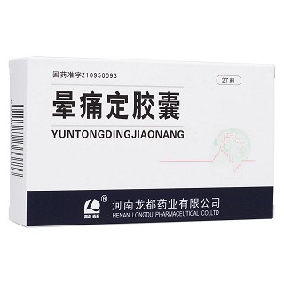暈痛定膠囊(龍都)