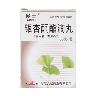 銀杏酮酯滴丸(傲士)包裝縮略圖1