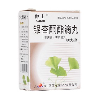 銀杏酮酯滴丸(傲士)