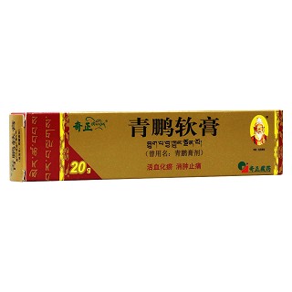 青鵬軟膏(奇正)