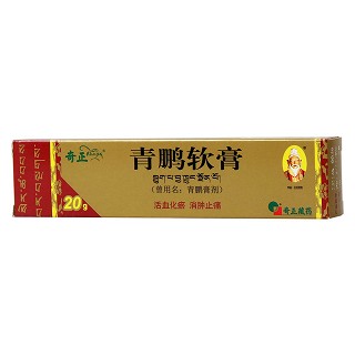 青鵬軟膏(奇正)包裝縮略圖1
