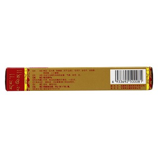 青鵬軟膏(奇正)包裝縮略圖2