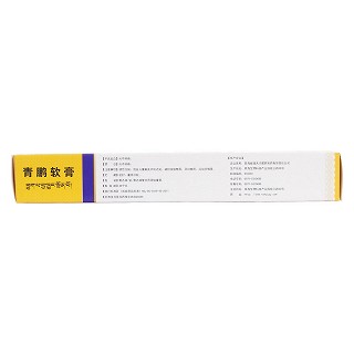 青鵬軟膏(通天河)包裝縮略圖2