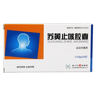 蘇黃止咳膠囊(護佑)包裝縮略圖1