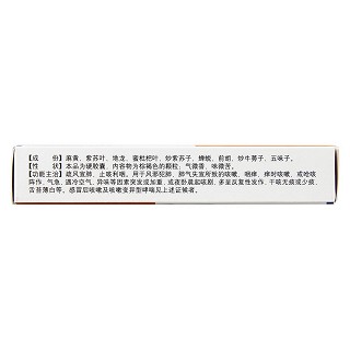 蘇黃止咳膠囊(護佑)包裝縮略圖2