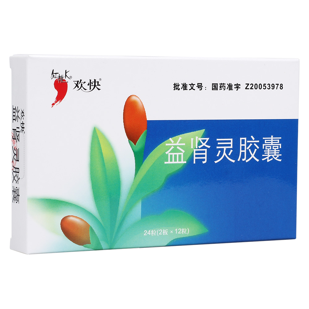益腎靈膠囊(紅桃K)