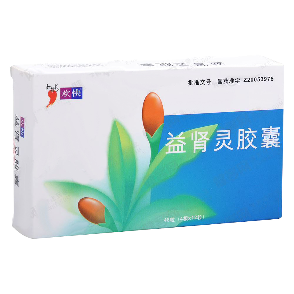 益腎靈膠囊(歡快)