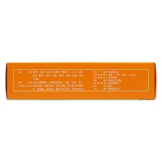 骨筋丸膠囊(老專家)包裝縮略圖2