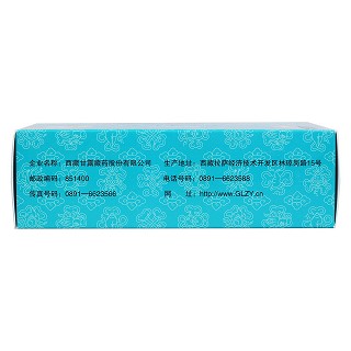 二十五味松石丸(甘露)包裝縮略圖4