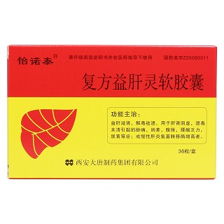 復方益肝靈軟膠囊(怡諾泰)包裝縮略圖1