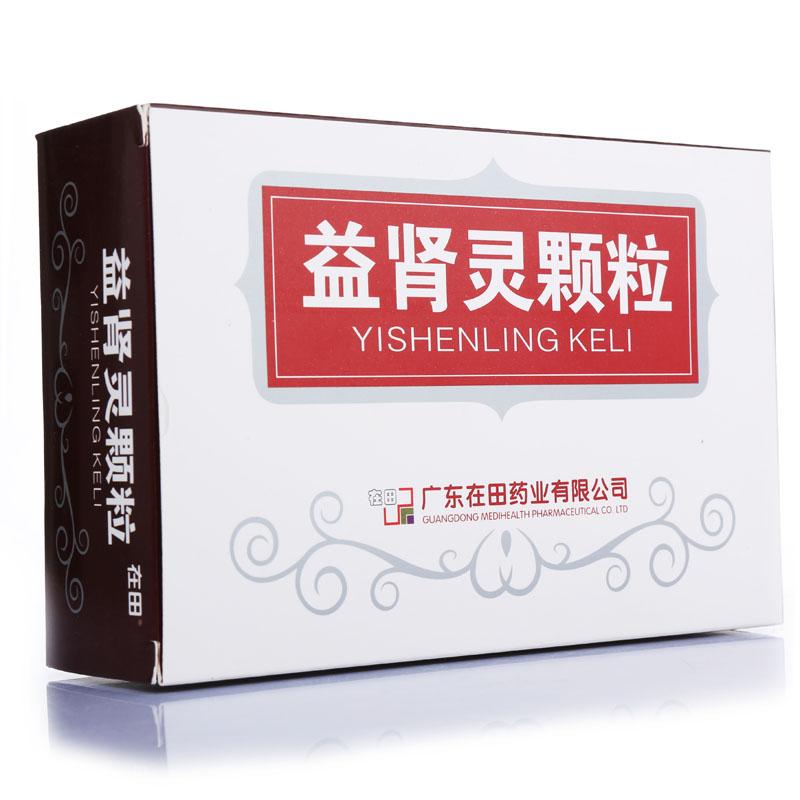 益腎靈顆粒(在田)