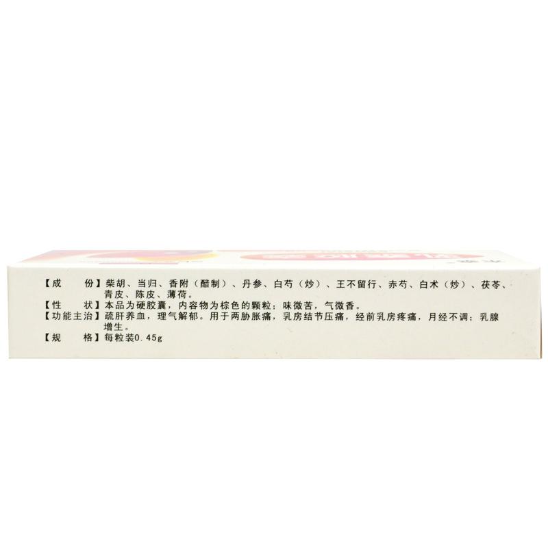 乳泰膠囊(東泰)包裝縮略圖1