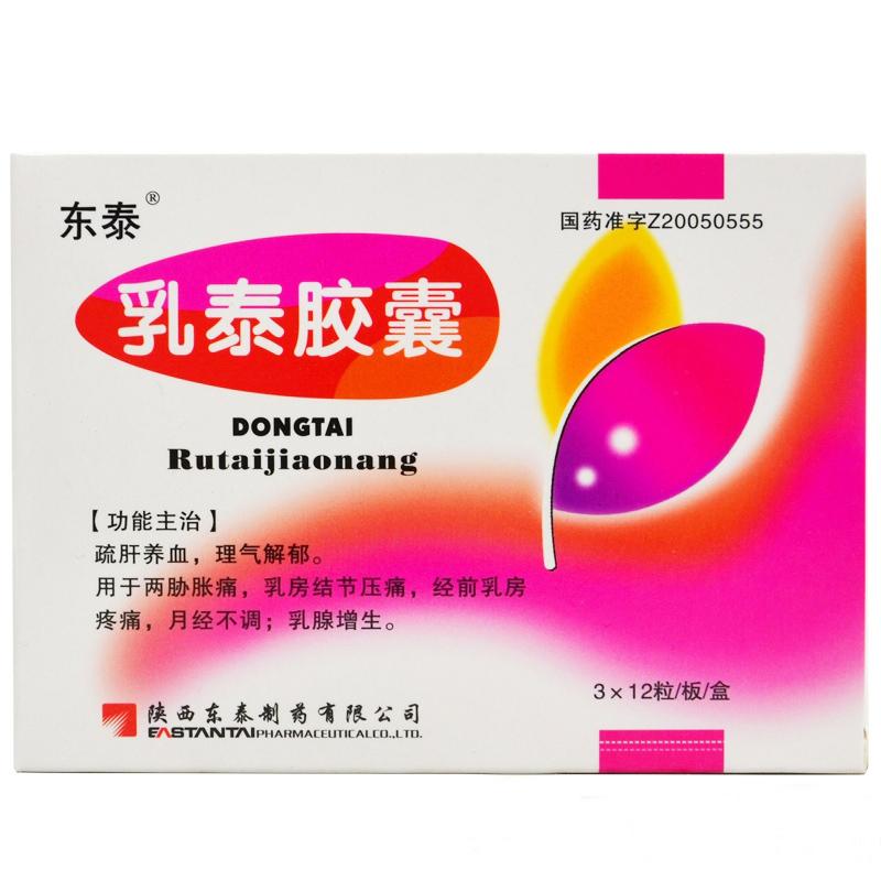乳泰膠囊(東泰)