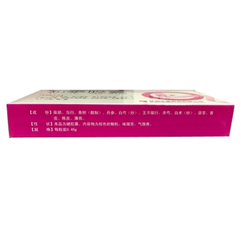 乳泰膠囊(東泰)包裝縮略圖1