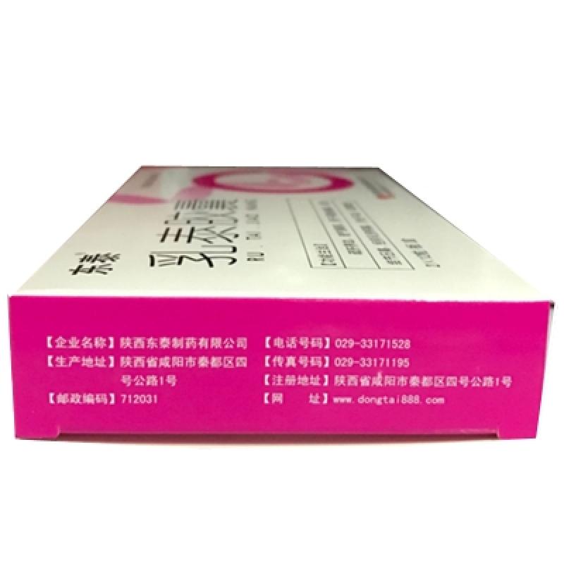乳泰膠囊(東泰)包裝縮略圖3