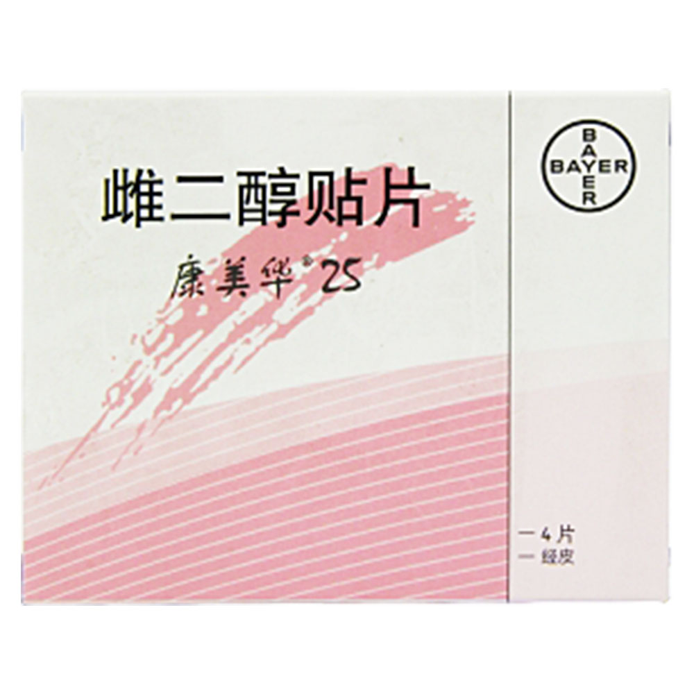 雌二醇貼片(康美華)