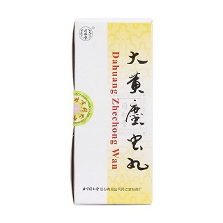 大黃?蟲丸(同仁堂)包裝縮略圖1