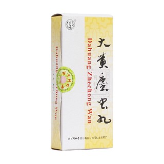 大黃?蟲丸(同仁堂)