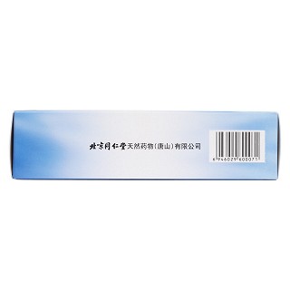 玉泉顆粒(同仁堂)包裝縮略圖3