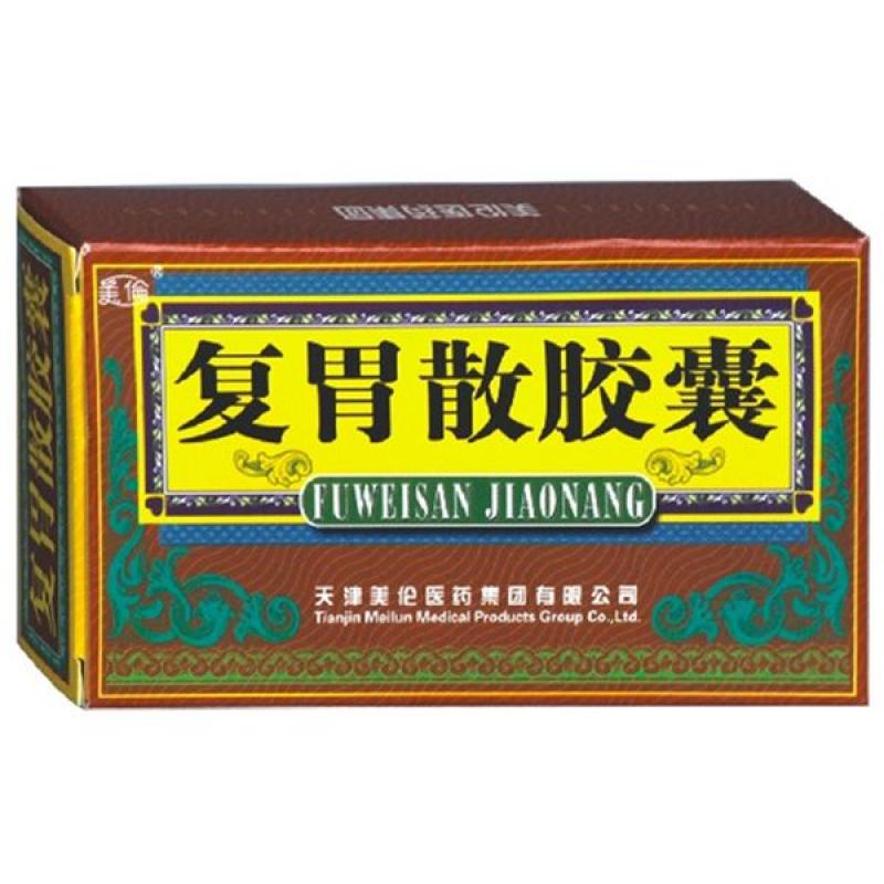 復(fù)胃散膠囊(美倫)