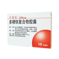 紅細胞生成素(利血寶)