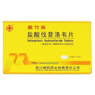 鹽酸伐昔洛韋片(明竹欣)包裝縮略圖1