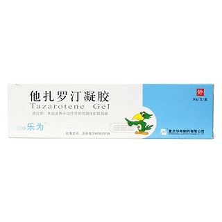 他扎羅汀凝膠(樂為)