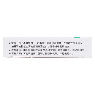 辛伐他汀分散片(辛可)包裝縮略圖3