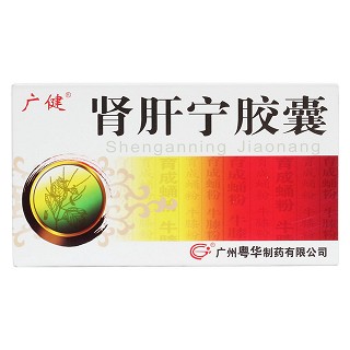 腎肝寧膠囊(廣健)包裝縮略圖1