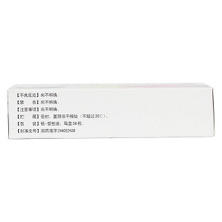 腎肝寧膠囊(廣健)包裝縮略圖3