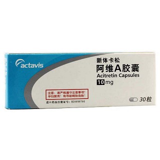 阿維A膠囊(新體卡松)
