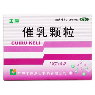 催乳顆粒(豐原)包裝縮略圖1