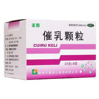 催乳顆粒(豐原)