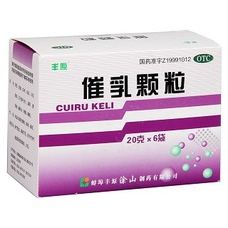 催乳顆粒(豐原)包裝縮略圖1