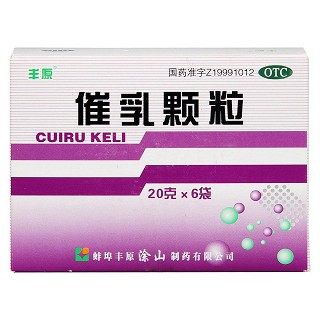 催乳顆粒(豐原)包裝縮略圖2