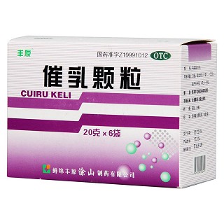 催乳顆粒(豐原)包裝縮略圖4