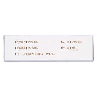 產(chǎn)復(fù)康顆粒(無(wú)糖型)(大鵬)包裝縮略圖2
