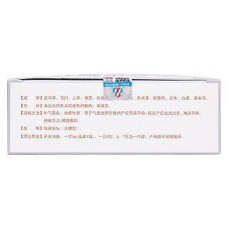 產復康顆粒(無糖型)(大鵬)包裝縮略圖2