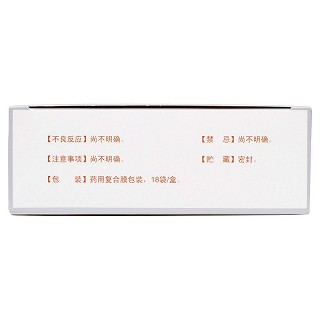 產復康顆粒(無糖型)(大鵬)包裝縮略圖3