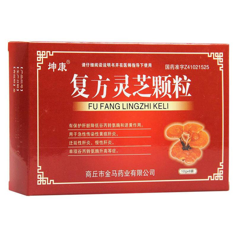 復方靈芝顆粒(坤康)