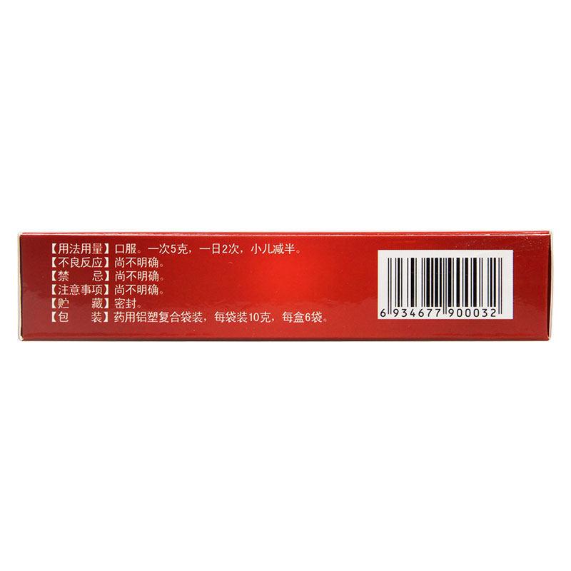 復方靈芝顆粒(坤康)包裝縮略圖2
