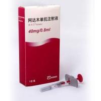 阿達木單抗注射液(修美樂)