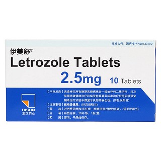 來曲唑片(伊美舒)包裝縮略圖2