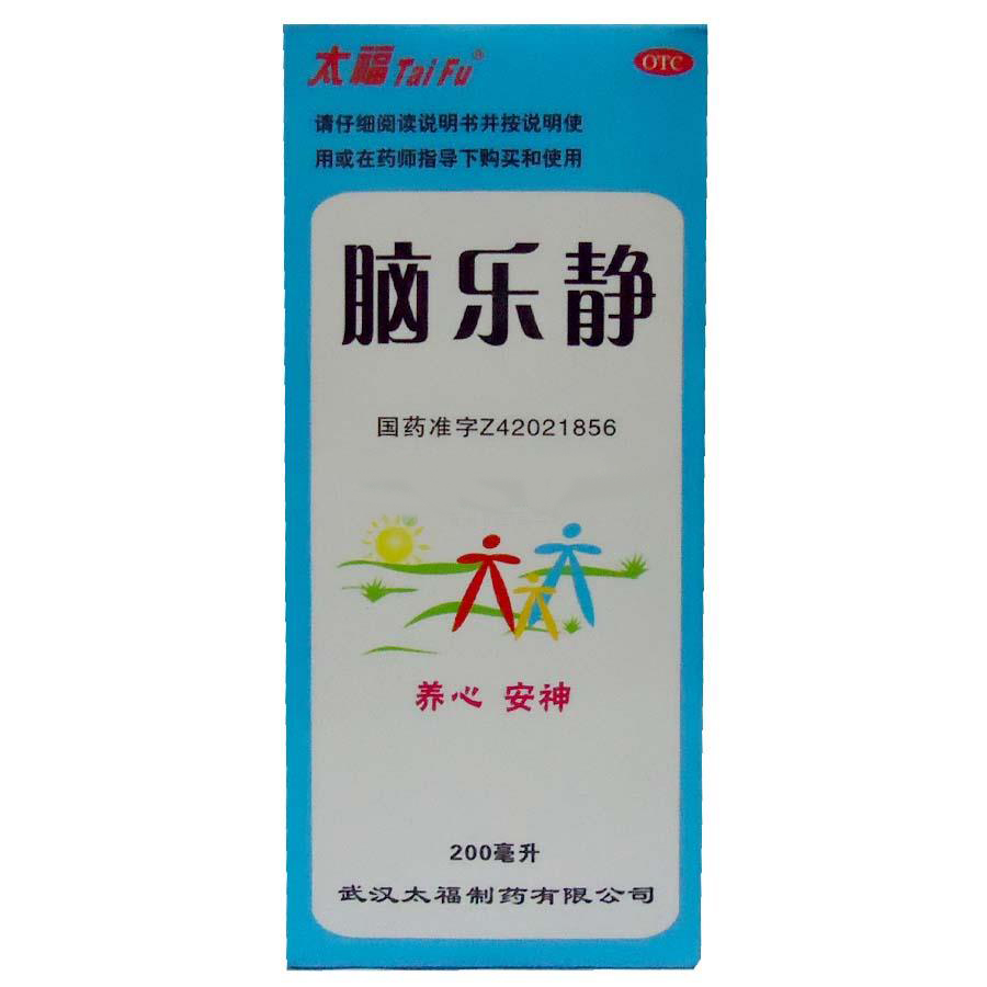 腦樂靜(太福)