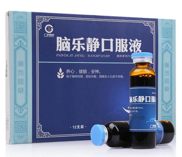 腦樂靜口服液(廣宇)