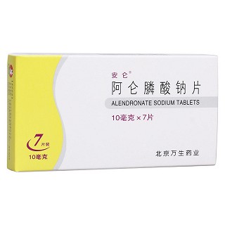 阿侖膦酸鈉片(安侖)