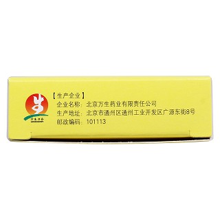 阿侖膦酸鈉片(安侖)包裝縮略圖4