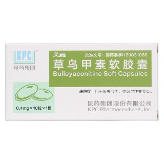草烏甲素軟膠囊(關(guān)維)包裝縮略圖1