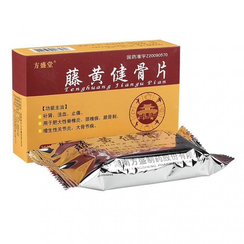 藤黃健骨片(方盛堂)包裝縮略圖1